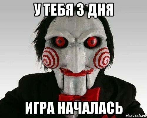 Время вышло. Время вышло 3. Время заканчивается картинка. Время вышло иллюстрация. Время вышло.