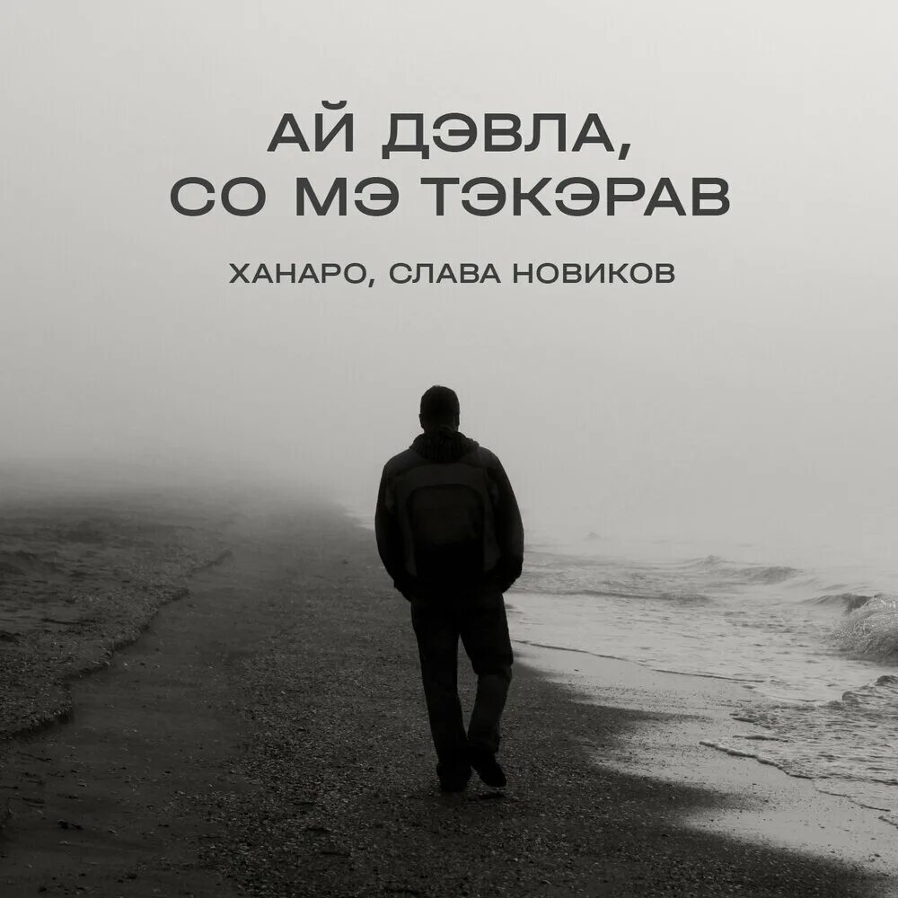 Он является единственным в своем. Он является единственным в своем