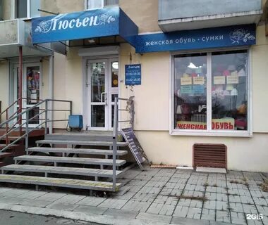 Цвет нижний тагил
