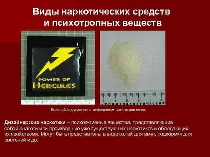 Вещество на внешнем