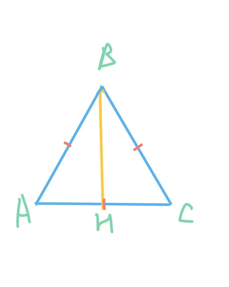 Высота равностороннего треугольника. Равносторонний треугольник со стороной а. Равносторонний треугольник АВС. Равносторонний треугольник ввсоту.