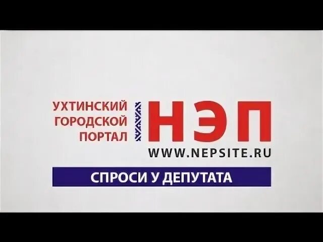 Спроси сервис