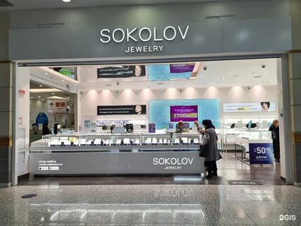Хаус молл