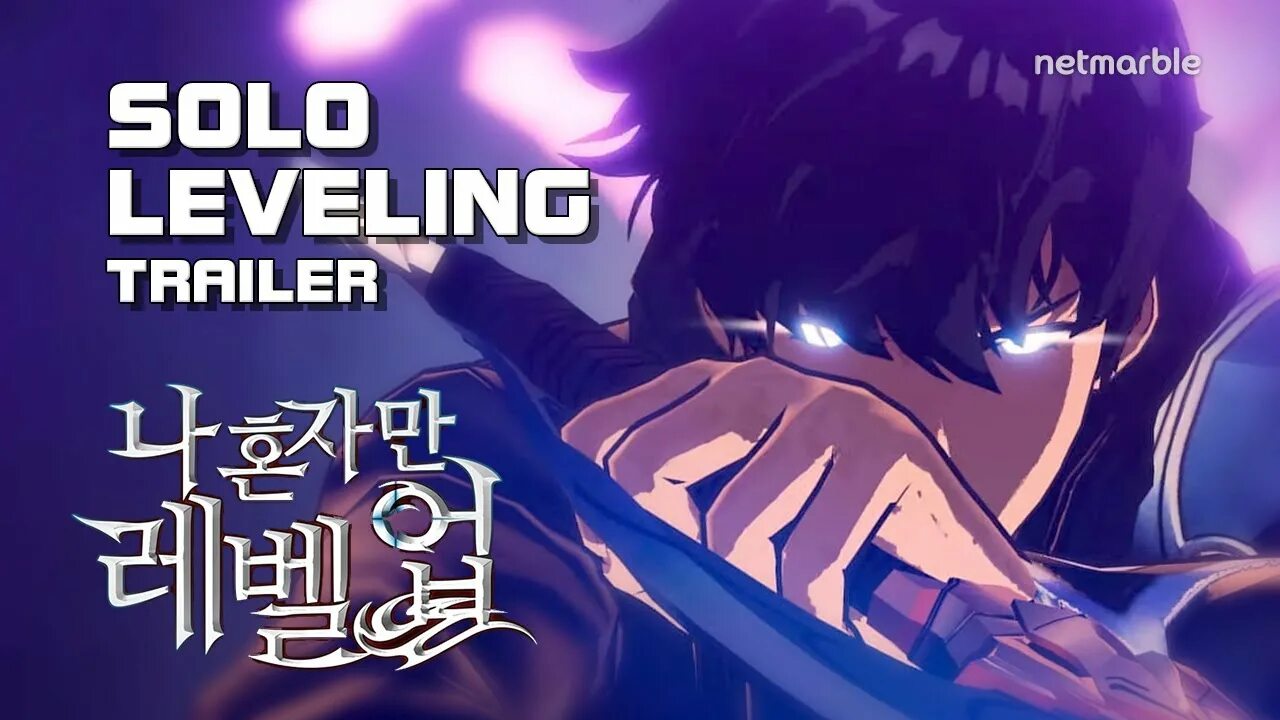 Соло левелинг. Solo Leveling игра. Solo Leveling Trailer. Solo leveling arise дата выхода на андроид