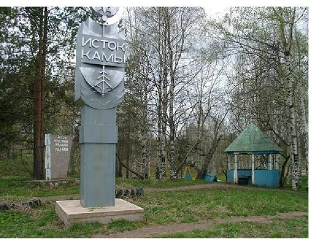 Исток камы река кама фото