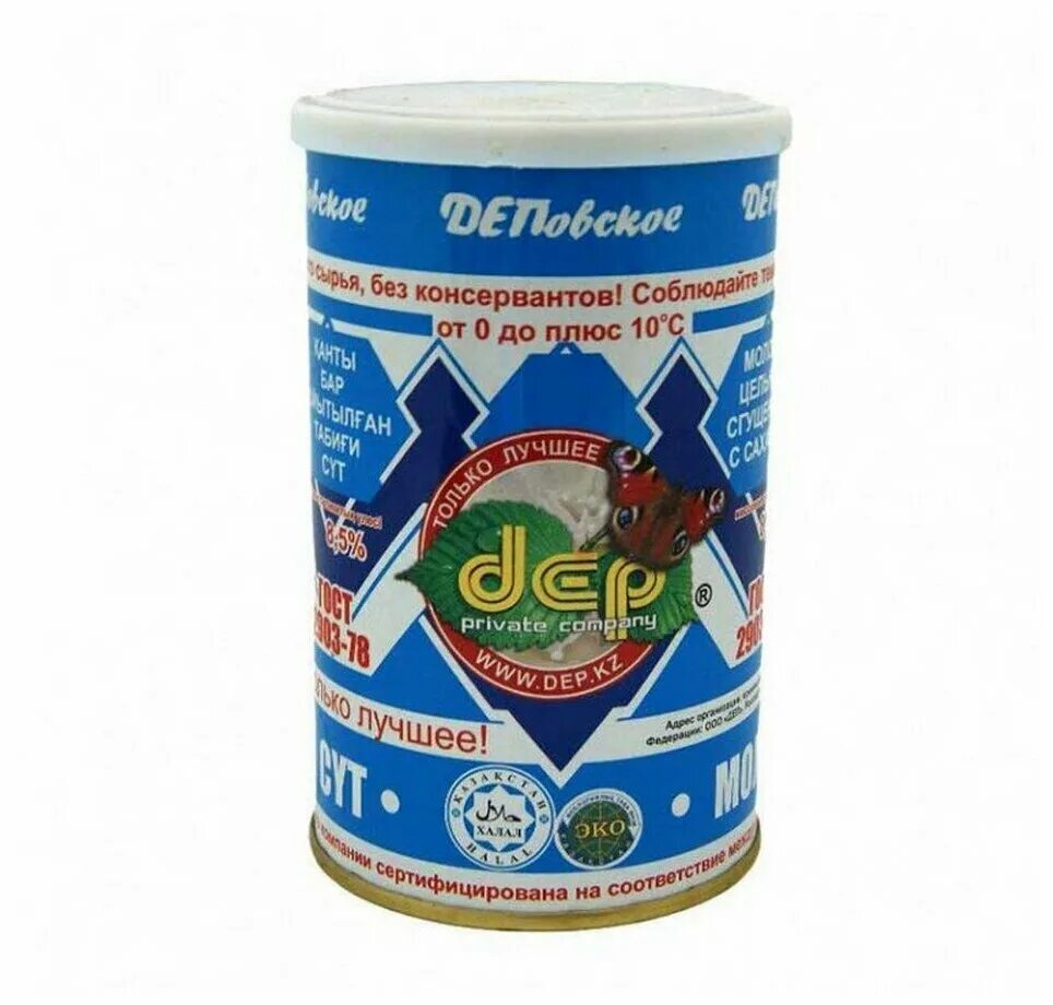 д и п масло. сгущенное молоко дэп казахстан. молоко сгущ. картинка спектрол премиум полиуретан. "деп" 8,5% 600г ж/б ключ (1/15) (казахстан), шт.