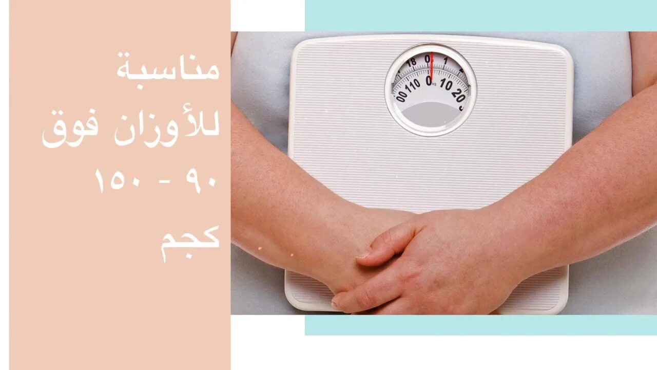 Миф о "здоровом" ожирении: почему метаболически здоровое ожирение — это временное и опасное состояние