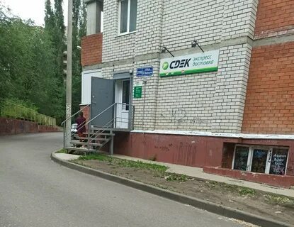 272 января