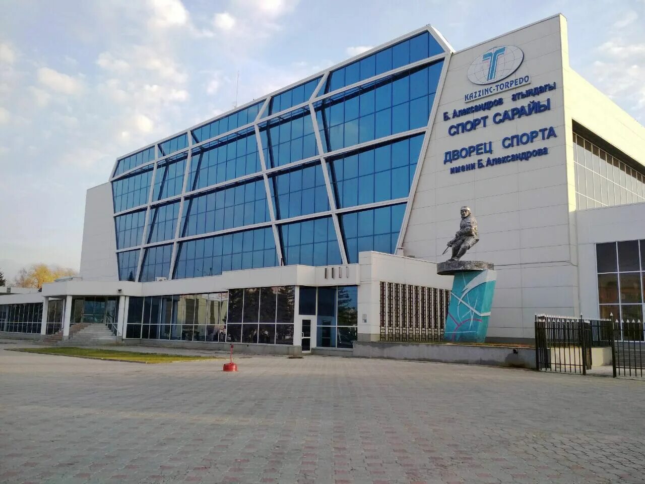 Дворец спорта казань московская 1. Дворец спорта томск. Дворец спорта московская 1. Дворец спорта казань московская улица. Старый дворец спорта казань.
