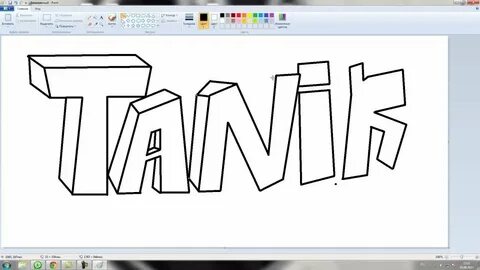 Переведите paint