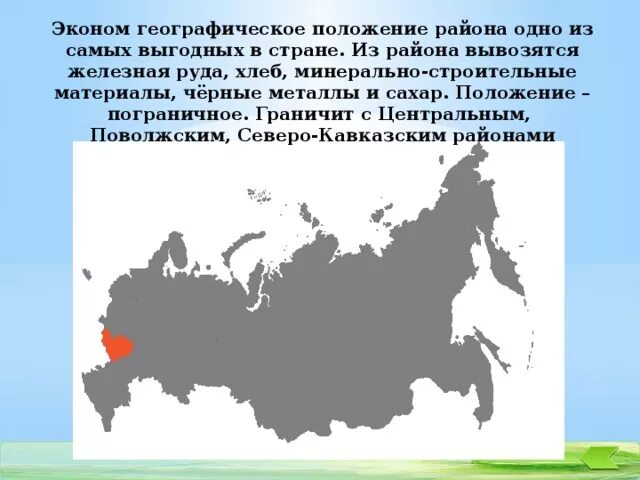 Конспект страны юго западной азии. Катар в юго западной азии. Характеристика народов юго-западной азии. Физико географическое положение азии. Аравийский полуостров омывается морями.