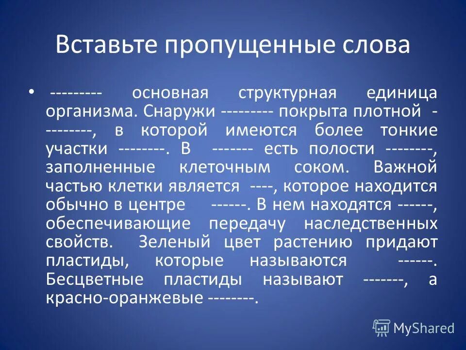 Основной структурной единицей участников проекта является - Basanova.ru