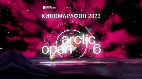 Open 2023