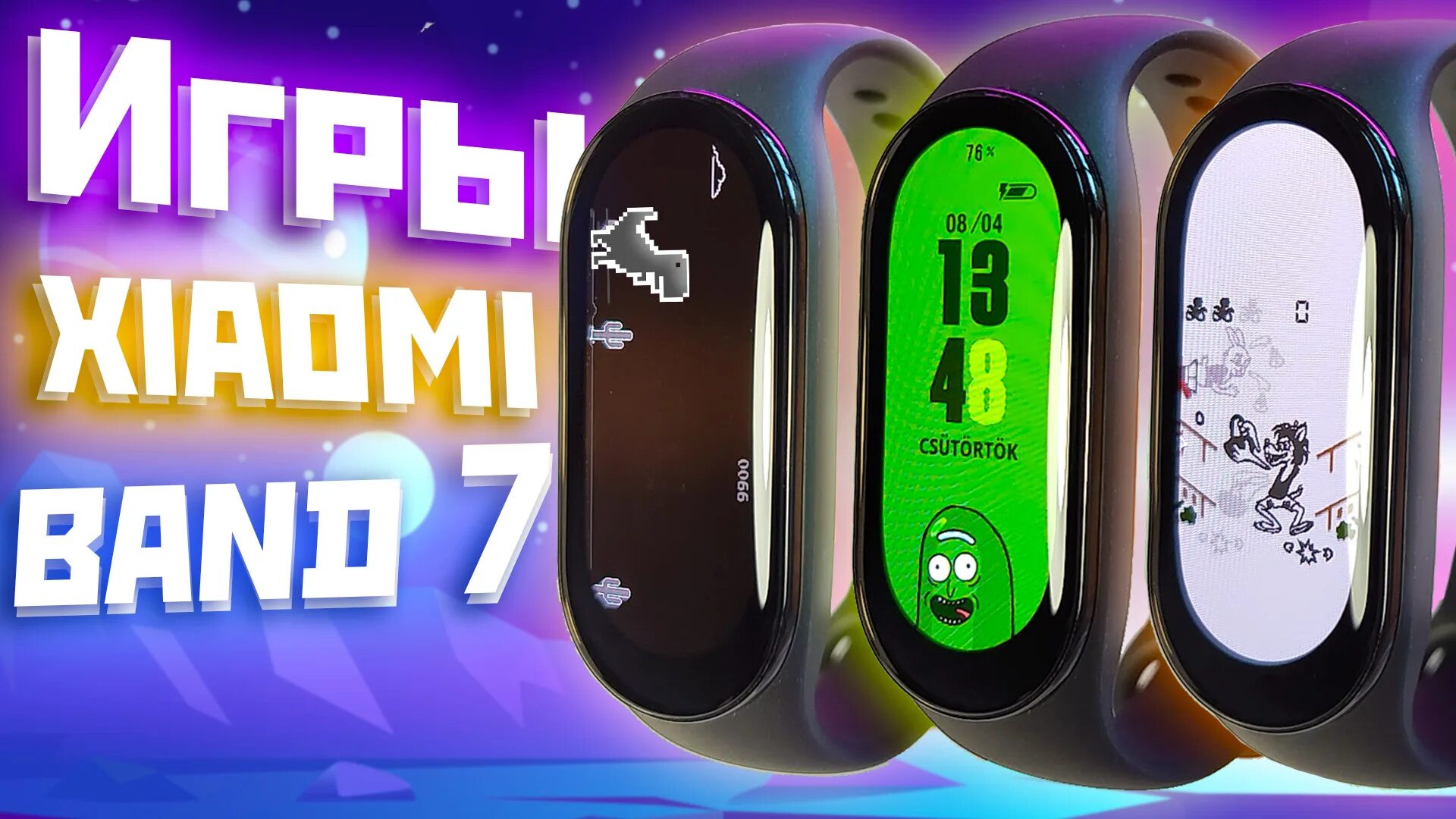Циферблат для бэнд 8. Xiaomi smart band 7 pro циферблаты. xiaomi smart band 7 циферблаты. xiaomi band 6 циферблаты игры. xiaomi mi smart band 7 циферблаты.