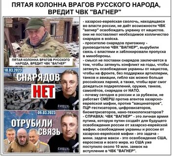 Враги евреев