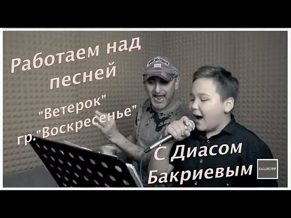 Деньги ветер песня