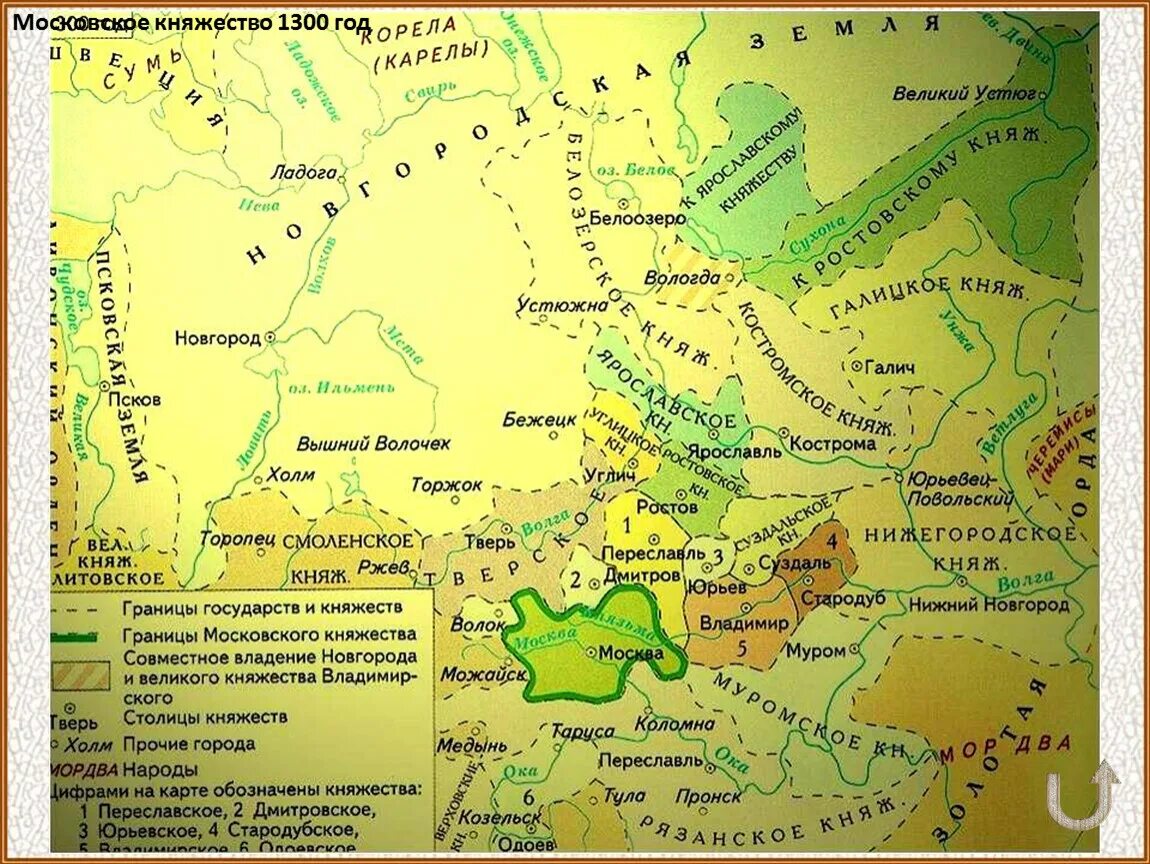 Белоозеро город древней руси. Рюрик синеус и трувор картина. Г белозерск вологодская область. Белоозеро маура. Почему белоозеро перестал существовать.