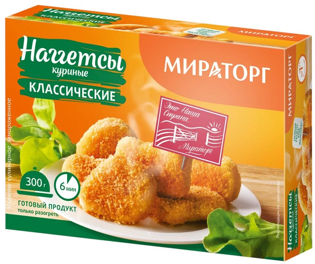 Мираторг куриные с сыром. Наггетсы мираторг 300г классические. наггетсы куриные мираторг. наггетсы куриные классические мираторг. мираторг наггетсы куриные хрустящие 300 г.