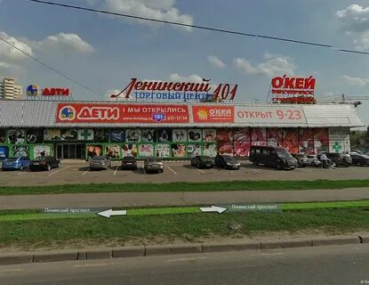Ленинский 101