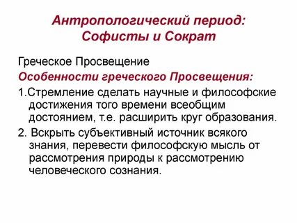 Философия поворотов