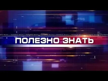 Канск 5