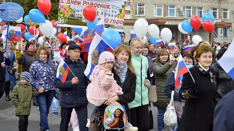 Погода в Губкине. Губкин говорит. Губкин говорит 1. Губкин говорит новости сегодня