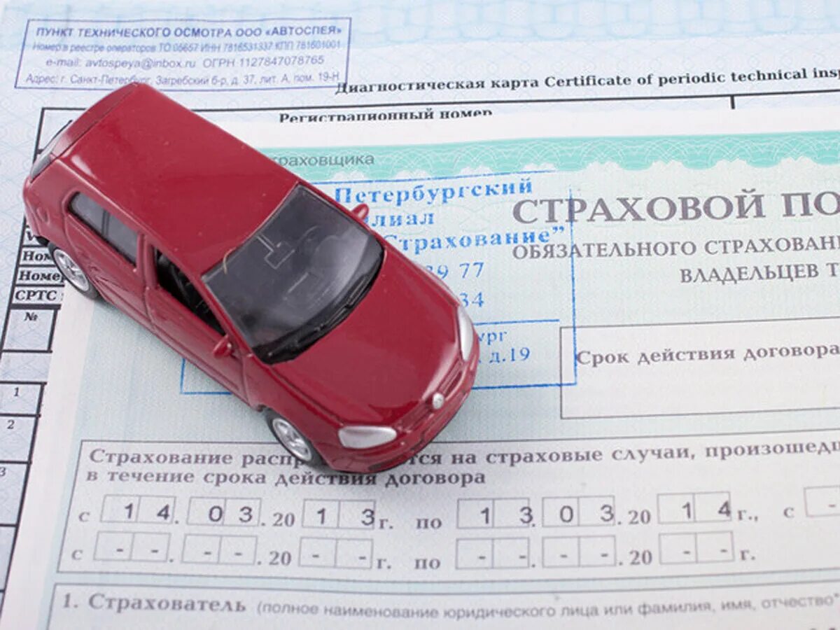 Страхование ответственности владельцев транспортных. Страхование ответственности владельцев транспортных