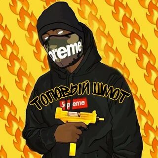 Тг канал шмот