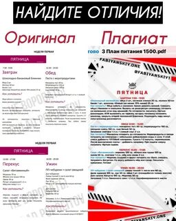 Список макеевка