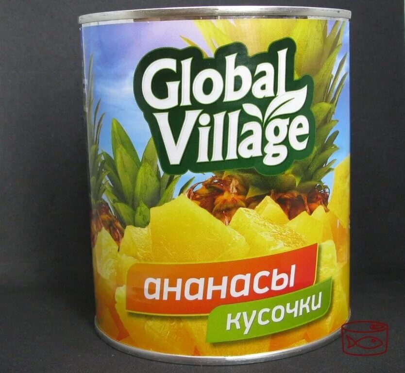 Global village чья. Ананасы кольца Глобал Вилладж. Ананасовый сок Глобал Виладж. Ананасы консервированные Глобал Виладж. Ананас Глобал Виледж 580мл.