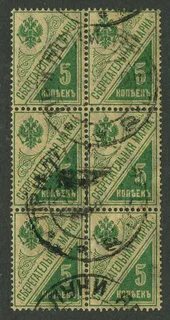 В альбоме 1105 марок