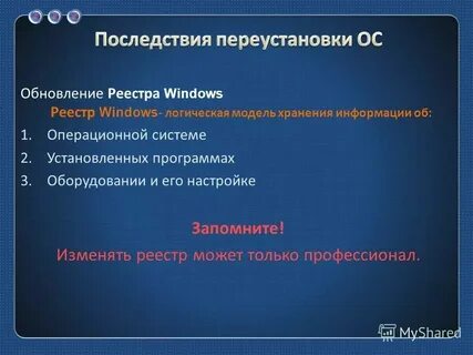 Отсутствовать отдельный