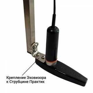 Датчик практик 8 структурный эховизор