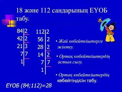 Ампутацияланған әйелдермен жыныстық қатынас