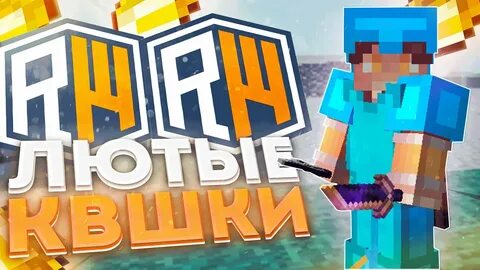 Копия риливорлд