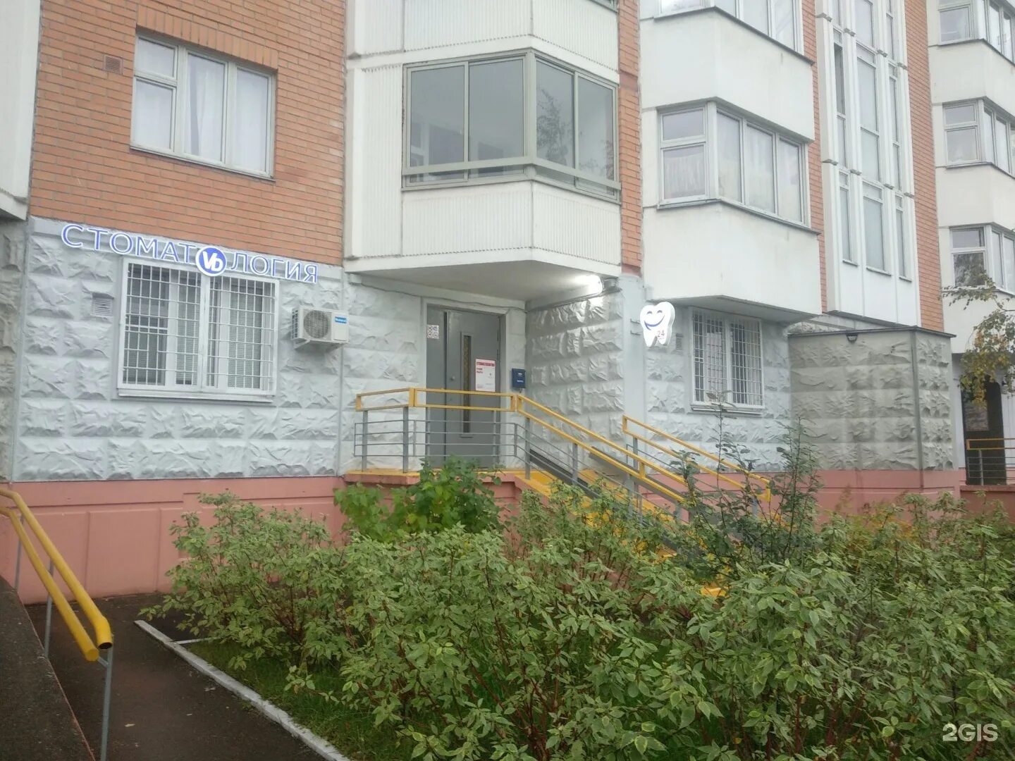 Униклиник дмитровское ш 90 корп 2 фото Цены в стоматологии "Униклиник", Москва ПроДокторов