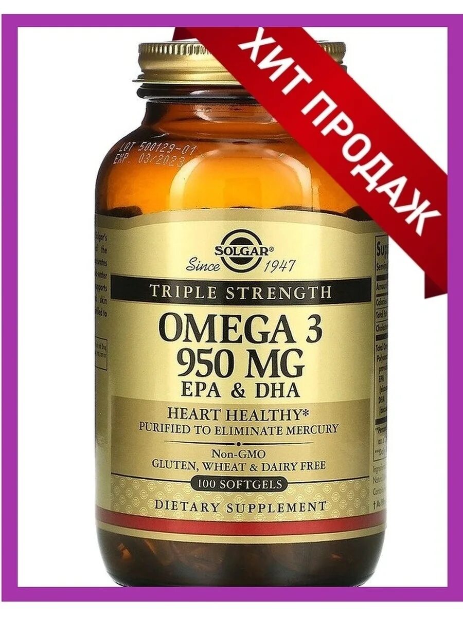 Omega 3 950 epa dha. Солгар тройная Омега-3 ЭПК/ДГК 950 мг. Солгар тройная Омега-3 950мг 100. Солгар тройная Омега-3 950мг. Омега 3 Солгар ПНЖК 950 мг.