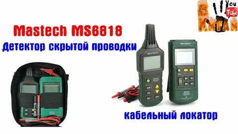 Mastech ms6818