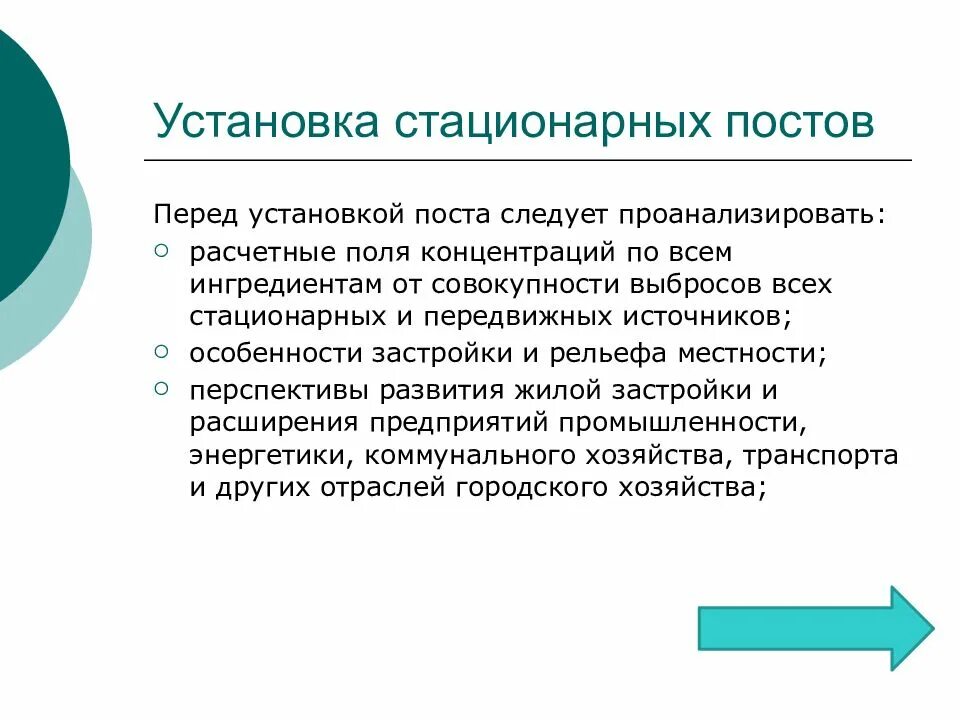 Mail. Windows post install wizard. Windows install wizard. Как установить плагин. Windows post install.