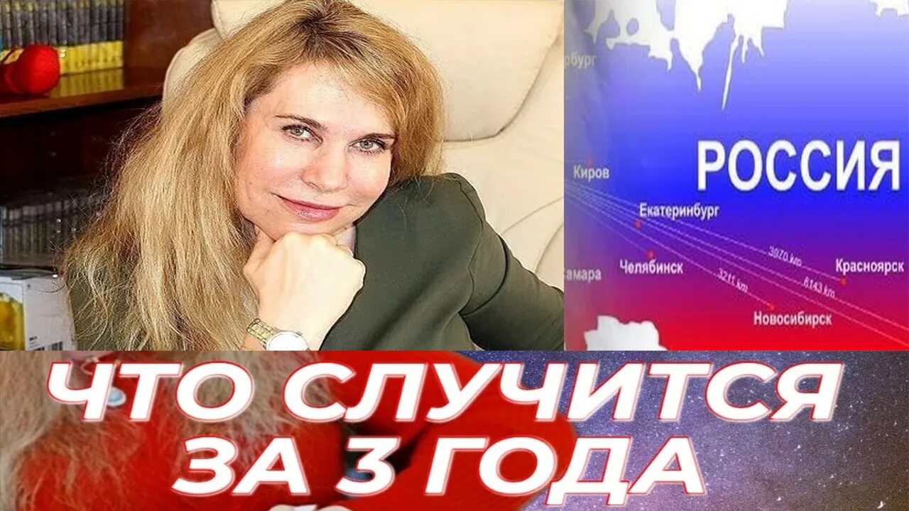 Предсказание на 2024 год видео. Предсказания Светланы Драган.