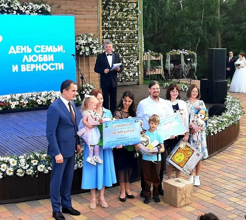 семья губкиных. семья губкиных. крепка семья крепка россия 2016 губкин. семья губернатора белгородской области гладкова. крепкая семья.