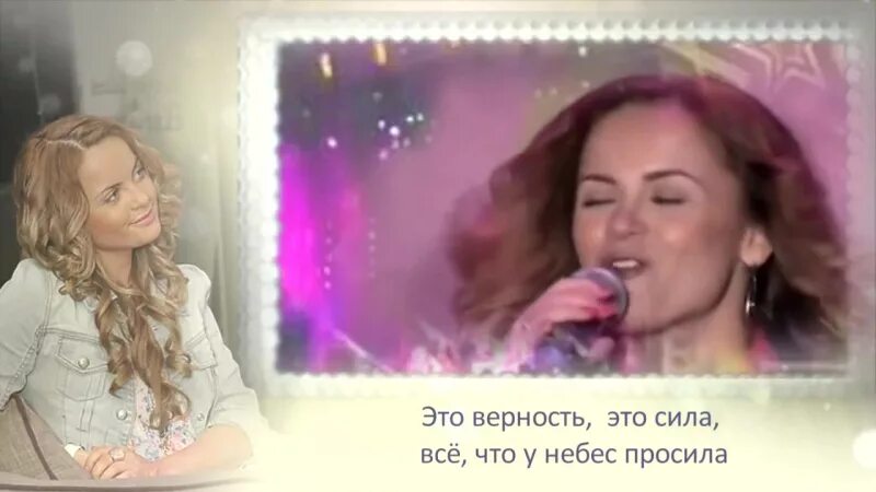 Песня юлии мой мужчина