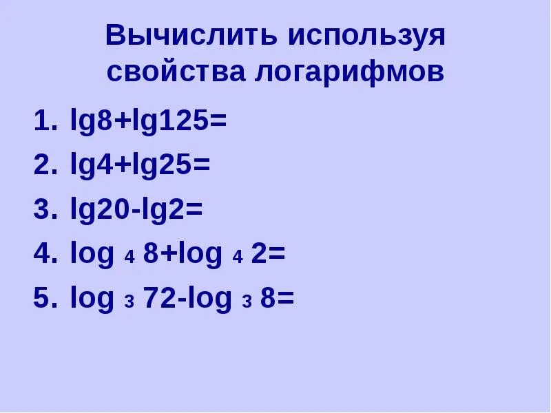 Log 1 4 8