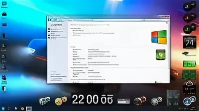 Windows mon edition. Windows 7 sp1 ultimate mon edition. windows 7 sp1 ultimate mon edition x86-x64 [2].05. windows 7 ultimate mon edition 2015. windows 7 sp1 (x64) ultimate - mon edition @ [5].01.