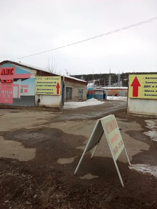 Мясогутово на карте. Большеустьикинское екатеринбург карта. Карта месягутово большеустьикинское. Миасс месягутово. Миасс месягутово.