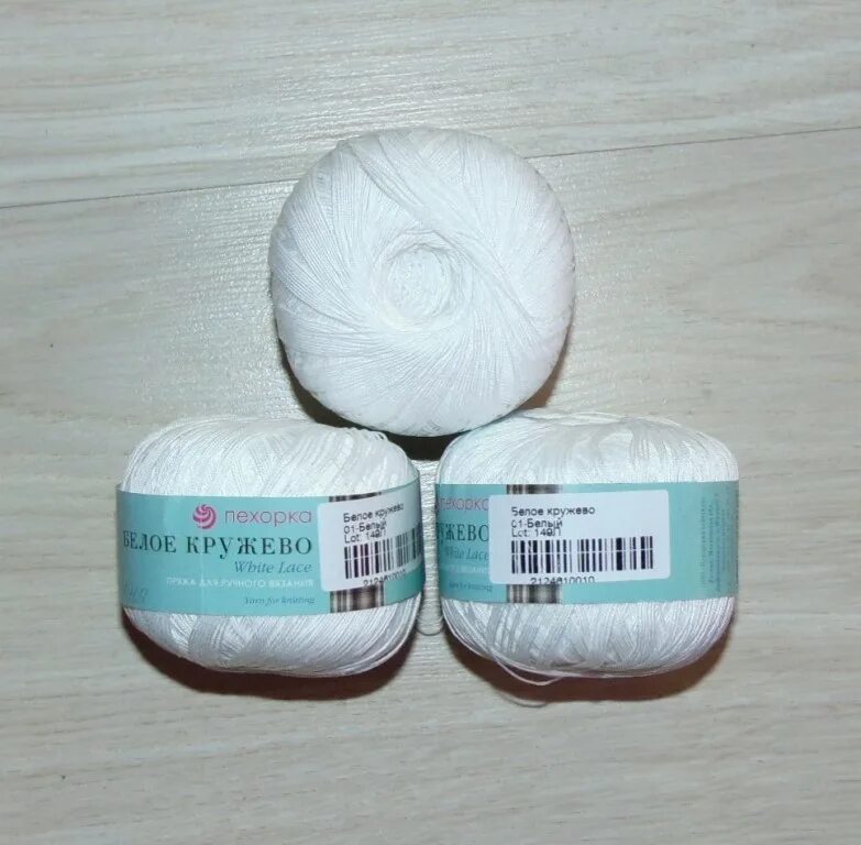 Пехорка цветное кружево. Glow yarn knitting пряжа. Кружевная хлопковая пряжа для вязания. Пряжа кружево. Пряжа кружево.