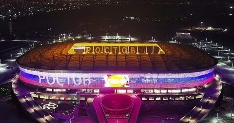 Футбол в ростов арене