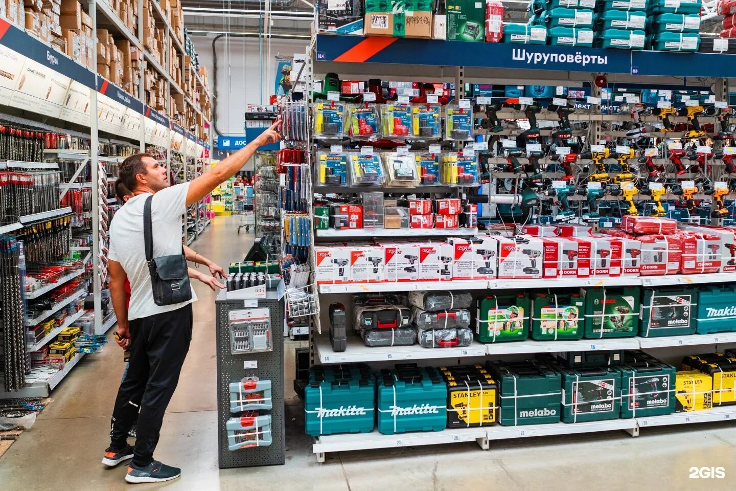 бауцентр город новороссийск