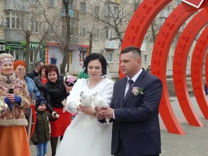 Камышинский загс