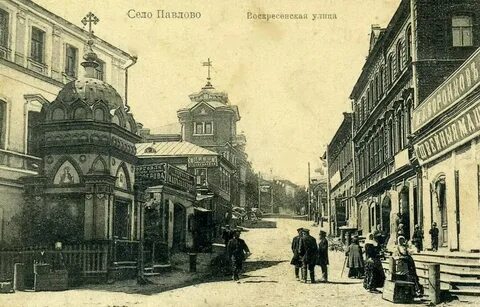Г павлово ул куйбышева